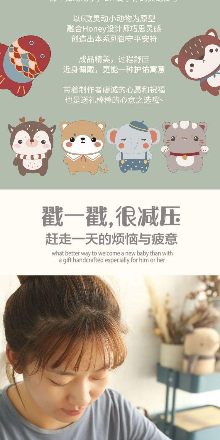 Product Introduction of Hani Wool Felt Poke for Boyfriend Homemade Material Bag Handmade Felt Doll Wool Felt DIY Material Package 3