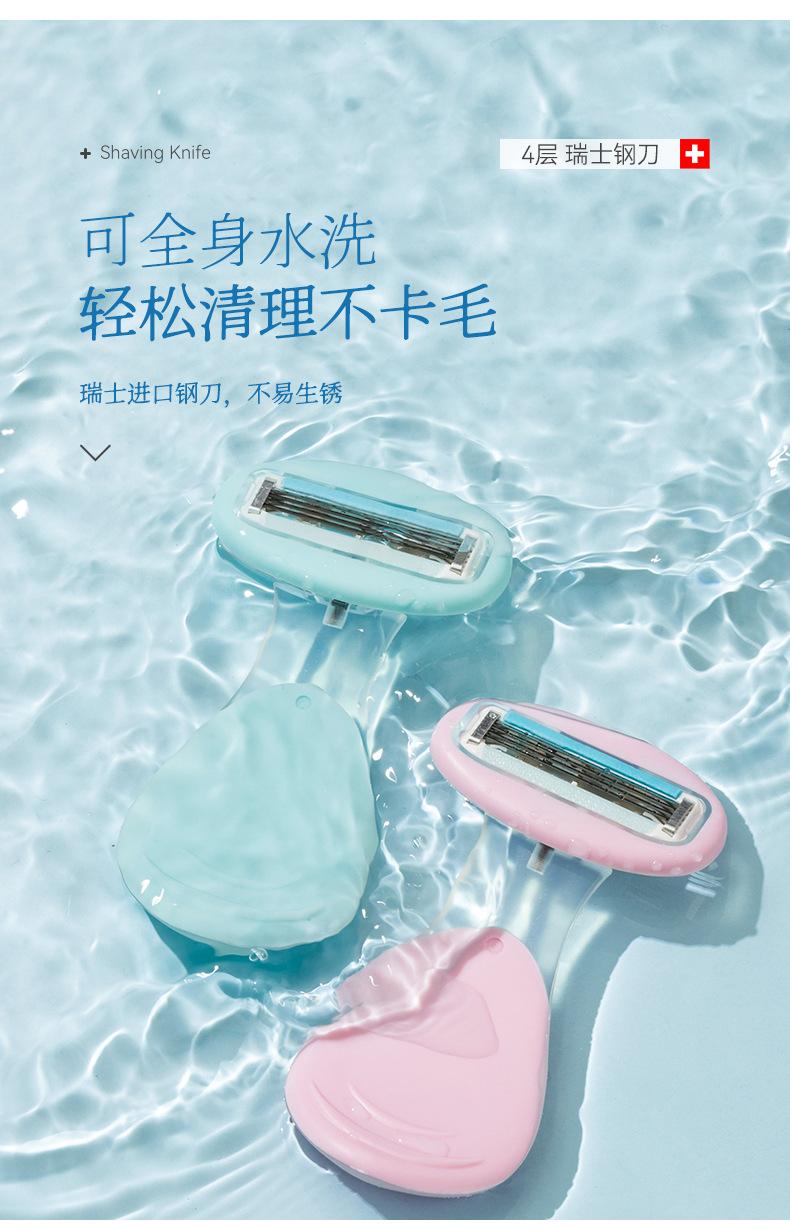 Product Introduction of Dao cạo 4 lưỡi, dao cạo nữ, dao cạo bikini H2C GentleSilk Venus spa (có che tên) Tông Đơ Cắt Tóc, Dành Cho Phụ Nữ, Chỉ Lông Nách Tư Nhân, Cạo Râu, Lông Nách, Toàn Thân, Tẩy Lông, Nhập Khẩu 5 Lớp, Tông Đơ Cắt Tóc 9