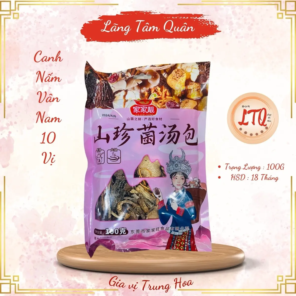 [ TẾT ]  SET CANH NẤM VÂN NAM 10 VỊ THƯỢNG HẠNG 100G GIA VỊ TRUNG QUỐC Food