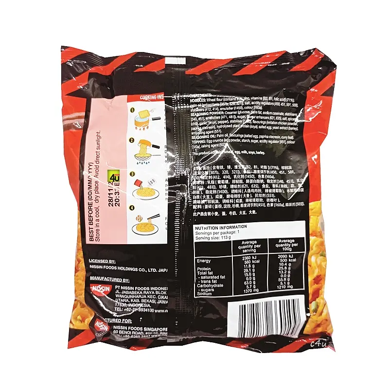 Nissin IRVINS - Salted Egg Instant Noodle - 117 gr 4