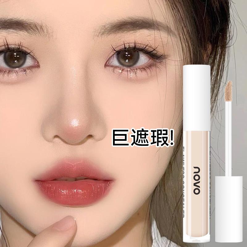 Product Introduction of Kem Che Khuyết Điểm, Không Thấm Nước, Chống Mồ Hôi, Lâu Trôi, Thích Hợp Cho Học Sinh Nữ, Che Vết Mụn, Vết Thâm Và Quầng Thâm 0