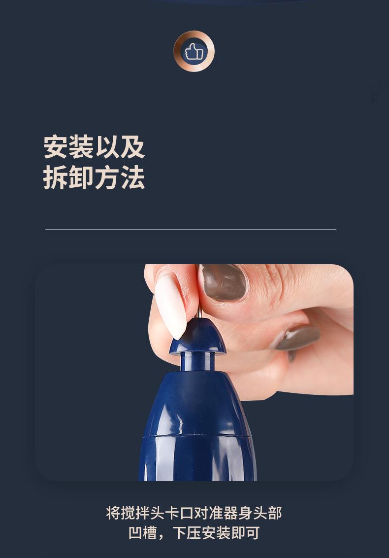 Product Introduction of Handheld Electric Egg Beater Household Milk Frother Baking Coffee Wireless Frother Wireless Egg White Whisk 12