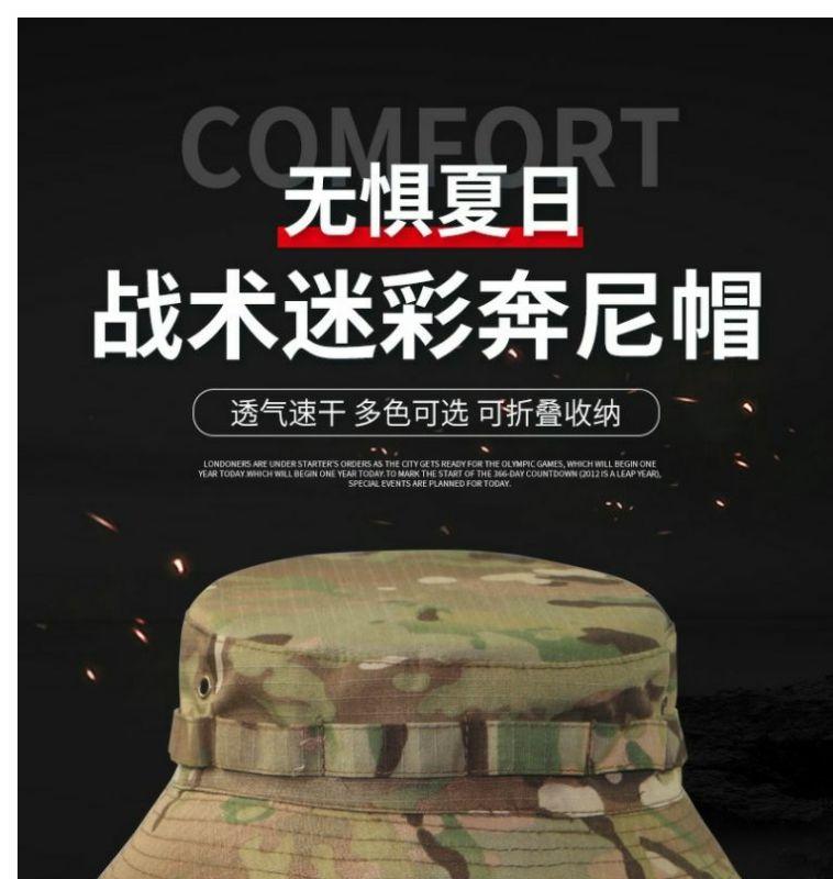 Product Introduction of Mũ Boonie Rằn Ri, Phong Cách Chiến Thuật, Mũ Tròn Nhỏ Thích Hợp Cho Người Hâm Mộ Quân Sự, Che Nắng Ngoài Trời, Chống Nắng, Chống Nắng, Mũ Leo Núi, Thích Hợp Để Câu Cá Và Mùa Hè, Mũ Ngư Dân, Dành Cho Nam Giới Phụ Kiện Đội Đầu 2