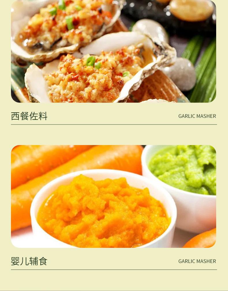 Product Introduction of Electric Garlic Chopper Garlic Masher Fully Automatic Meat Grinder Household Small Blender Household Garlic Press Kitchen Supplies 6