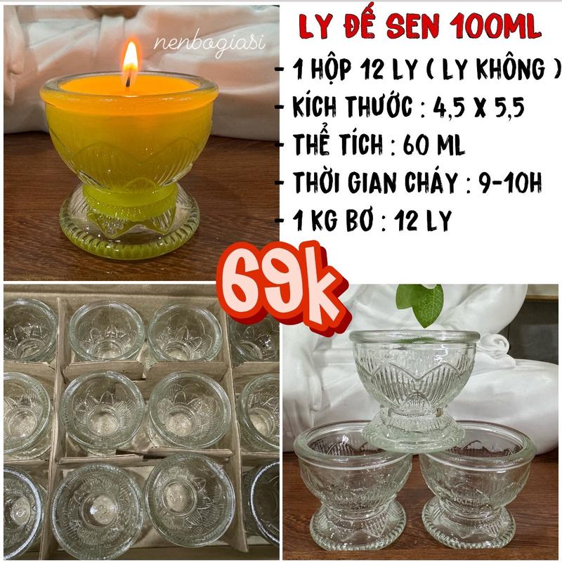 1 hộp 12 ly đế sen làm nến ( ly không ) - nguyên liệu làm nến Decor Nến Thơm