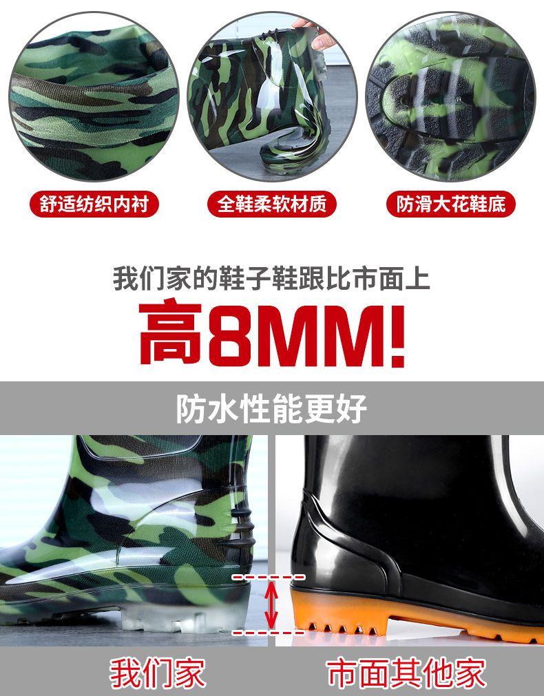Product Introduction of 2024 Quân đội leo núi Gân Đáy không thấm nước không trơn trượt mưa cho nam Giày đi mưa ống cao cho nam Công trường xây dựng Bốt đi mưa giữa nhà bếp Bốt cao su ống thấp 3