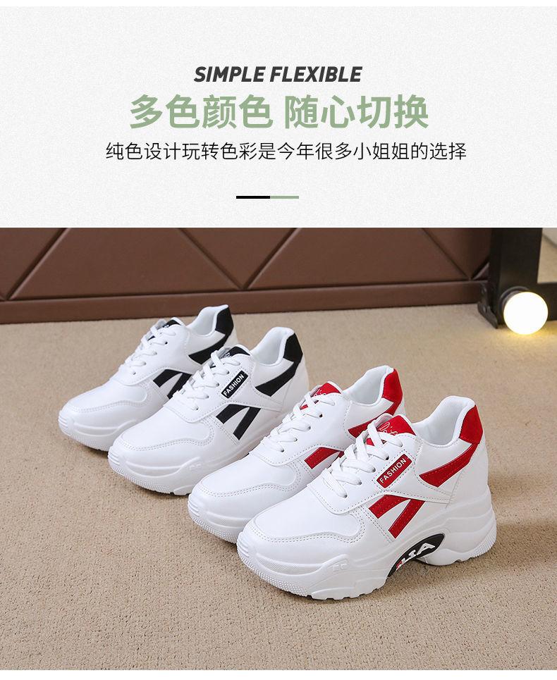Product Introduction of Giày Thể Thao Nam, Thời Trang, Phong Cách Hàn Quốc, Đế Dày, Giày Của Bố Tăng Chiều Cao Trong Nhà, Dành Cho Nữ, Thường Ngày, Giày Trắng, Hàng Mới Về 2025, Dễ Phối Đồ 6