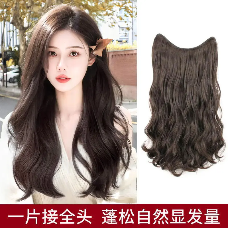 Wig Set One-Piece Big Wave Hair Extension TikTok V-Shaped Long Curly Hair Invisible Fluffy U-Shaped Wig Female Hair Extension