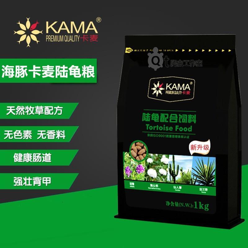 Thức ăn kama cho rùa cạn - cám rùa cạn cao cấp - Tortoise Food - phụ kiện thủy sinh -shopleo 6