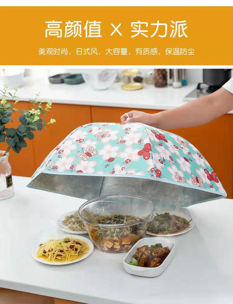 Product Introduction of Insulated Vegetable Cover Household Food Cover round Foldable Food Cover Winter Warm Dish Cover Artifact 0