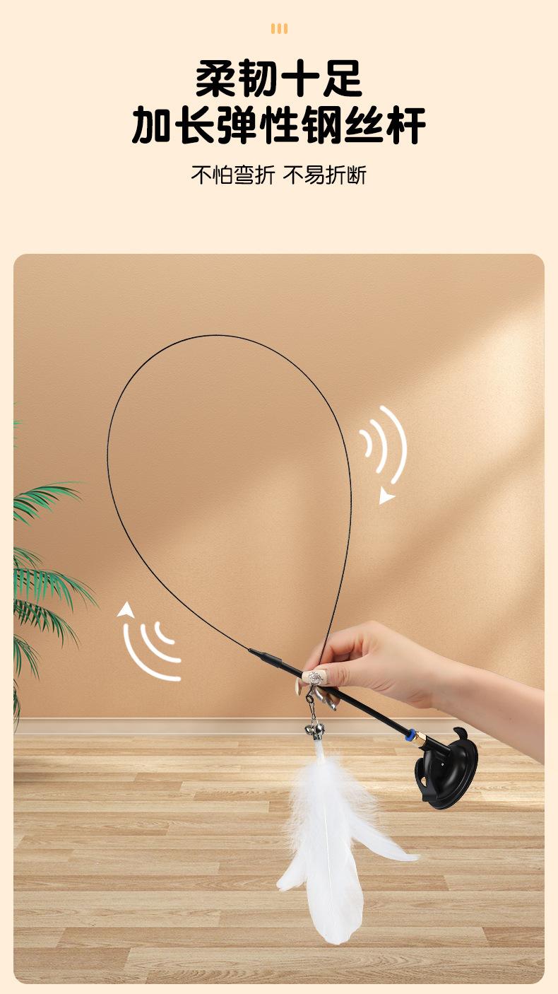 Product Introduction of 2025 Cat Toy Teaser Wand Suction Cup Long Rod Spring Rod Steel Wire Feather Self-Entertainment Cat Toy Pet Supplies 5