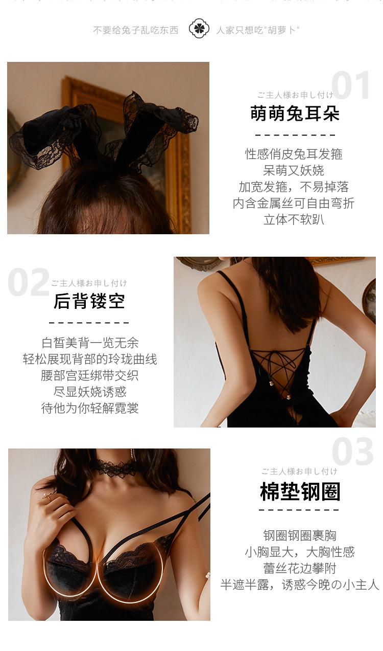 Product Introduction of Plus Size Sexy Lingerie Women's Sexy Free off Open-End Bunny Role-Playing Uniform Seductive Rabbit Suit Plump Girls 5