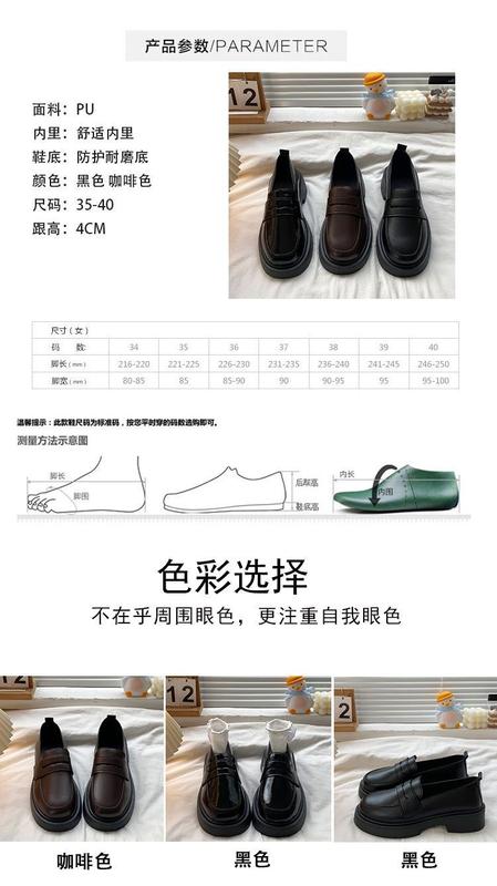 Product Introduction of Black Soft Girl Leather Shoes Women's British Style 2023 Autumn New All-Match Flat Japanese JK Uniform Flat Pumps 3