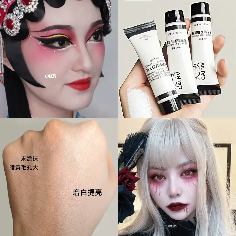 Stage Makeup Concealer Foundation Cream Pure White Super White White Liquid Foundation Blend Agent Corrected White