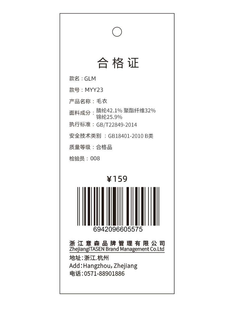 Product Introduction of Senma Group GLM Autumn and Winter New Youth Students Warm-Keeping Thick Loose Trendy Pullover Sweater Men's Coat Women 38