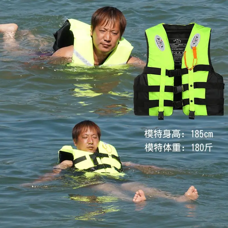 Professional Life Jacket Adult Swimming Life Buoy for Car Rock Fishing Children Life-Saving Clothes Fishing Floating Vest