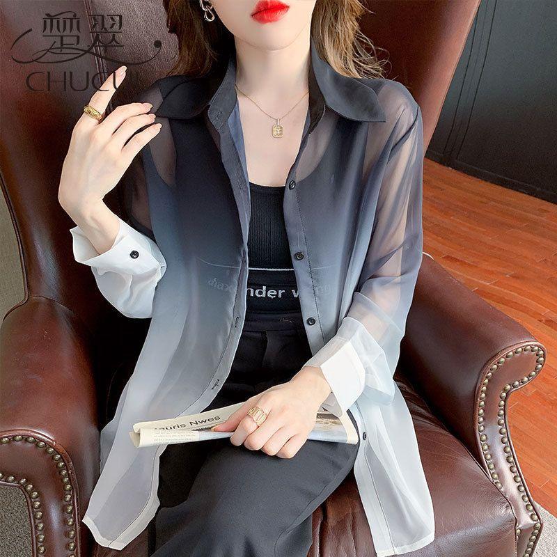 #SS24 Quần Áo Chống Nắng Lụa Lạnh Thoáng Khí, Dành Cho Nữ, Thích Hợp Cho Mùa Hè, Chống V8, Áo Voan, Hàng Mới Về 2024, Áo Cardigan tup, Áo Khoác Mỏng váy tlinh mặc nhảy váy tlinh váy tlinh mặc tlinh váy hồng tlinh váy hồng phản cảm váy hela quần y2k