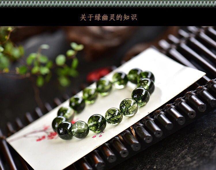 Product Introduction of Natural Green Phantom Crystal Single Triple Circle Bracelet Green Explosion Flower Treasure Bowl Unisex Couple Bracelet Jewelry 3