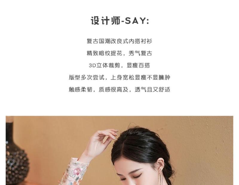 Product Introduction of Loose Version New Chinese Style Women's Shirt 2023 New Chinese Style Ethnic Style Tang Costume Top Long Sleeve Stand Collar Women 4