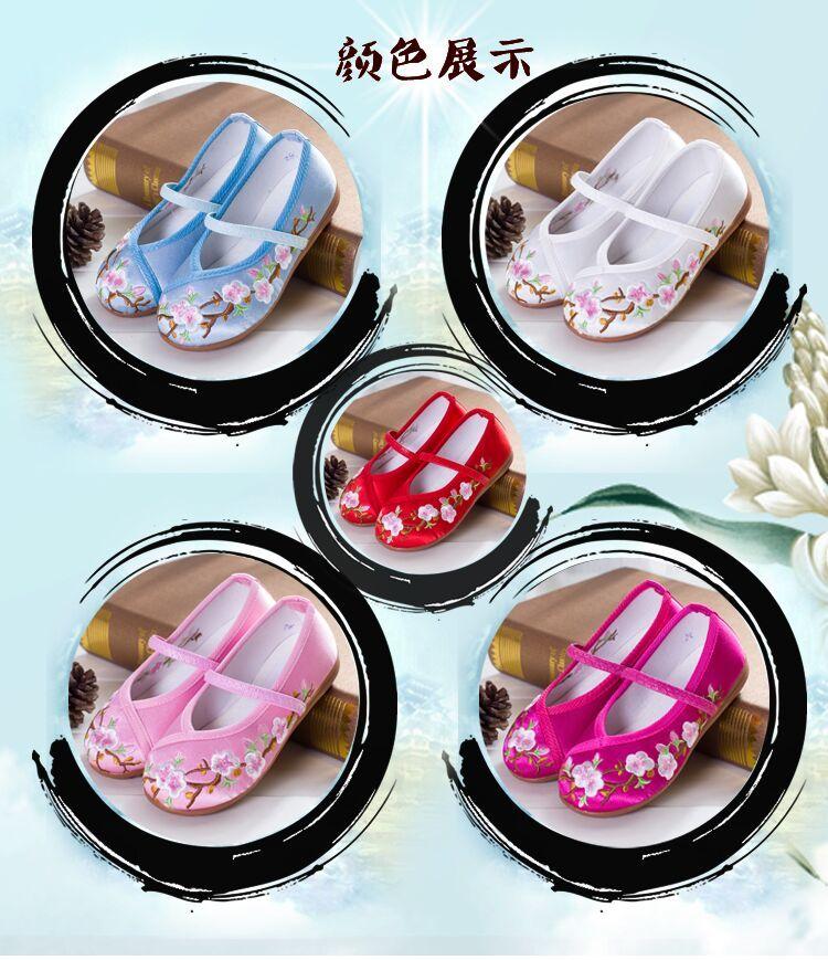 Product Introduction of 2025 Children's Embroidered Shoes Hanfu Shoes Women's Traditional Cloth Shoes New Girls' Performance Dance Shoes Chinese Style 15