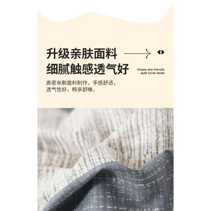 Product Introduction of Bedsheet Three-piece Set, Pillowcase, Quilt Cover, Single Four-piece Set, Student Dormitory Brushed Ins Style Three-piece Set 10