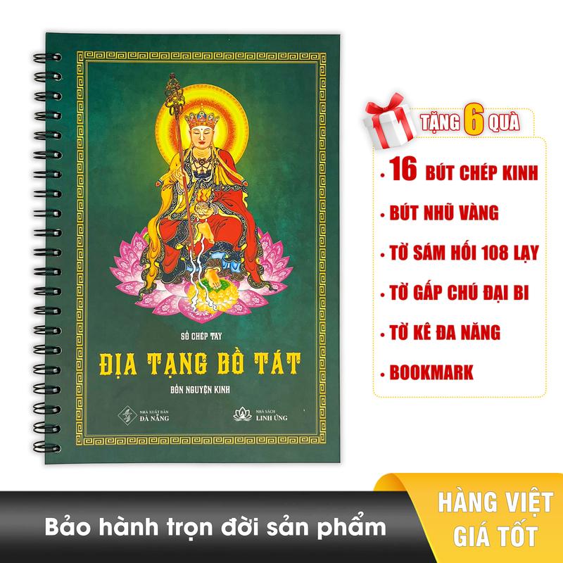 Sổ Chép Kinh Địa Tạng Trọn Bộ - Đầy đủ Hướng dẫn biên chép, Phát nguyện, Hồi hướng - Tặng kèm: 1 viết và 15 ngòi, 1 bút nhũ vàng, 1 Bookmark đánh dấu trang, 1 tờ Nghi thức Sám Hối 108 lạy, 1 tờ Chú Đại Bi, 1 Tờ kê đa năng -  kinh  địa 13 phẩm kinh  hồi