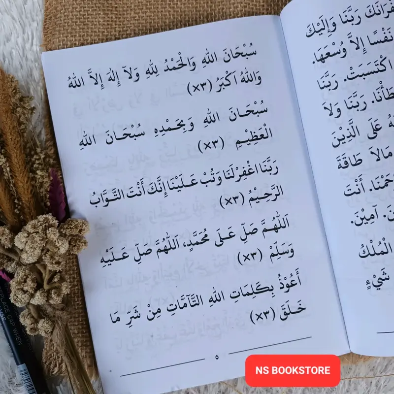 Kitab Ratib Al Haddad Non Terjemah Ukuran Besar 14x21cm Soft Cover | Buku Zikir Pagi Sore 2