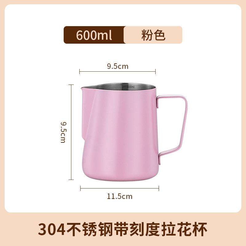 Product Introduction of Japanese style 304 stainless steel latte art jar, colorful latte art cup, milk cup, hand brewed milk foam cup, coffee product set 12