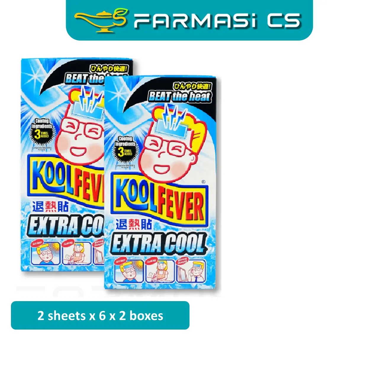 Cool Fever Box Kool Fever Extra Cool for Adult ( 2 Sheets x 6 x 2 Boxes ) EXP:11/2026 ...