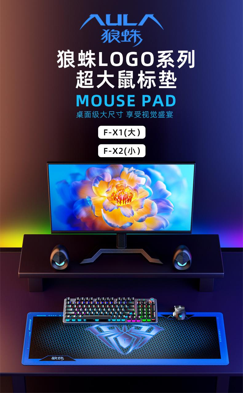 Product Introduction of Wolf Spider F-X1 Waterproof Non-Slip Rubber Desk Mat Mouse Pad Large and Small Laptop Keyboard Mat for Study and Office 0