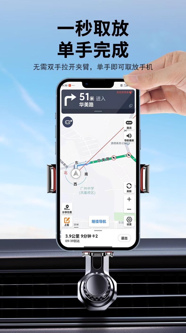 Product Introduction of 2025 New Car Air Vent Mount for Mobile Phone, Extended Universal Car Navigation Support Hook tripod  fish power  bank tripod  stand  phone nd  filter  iphone 12