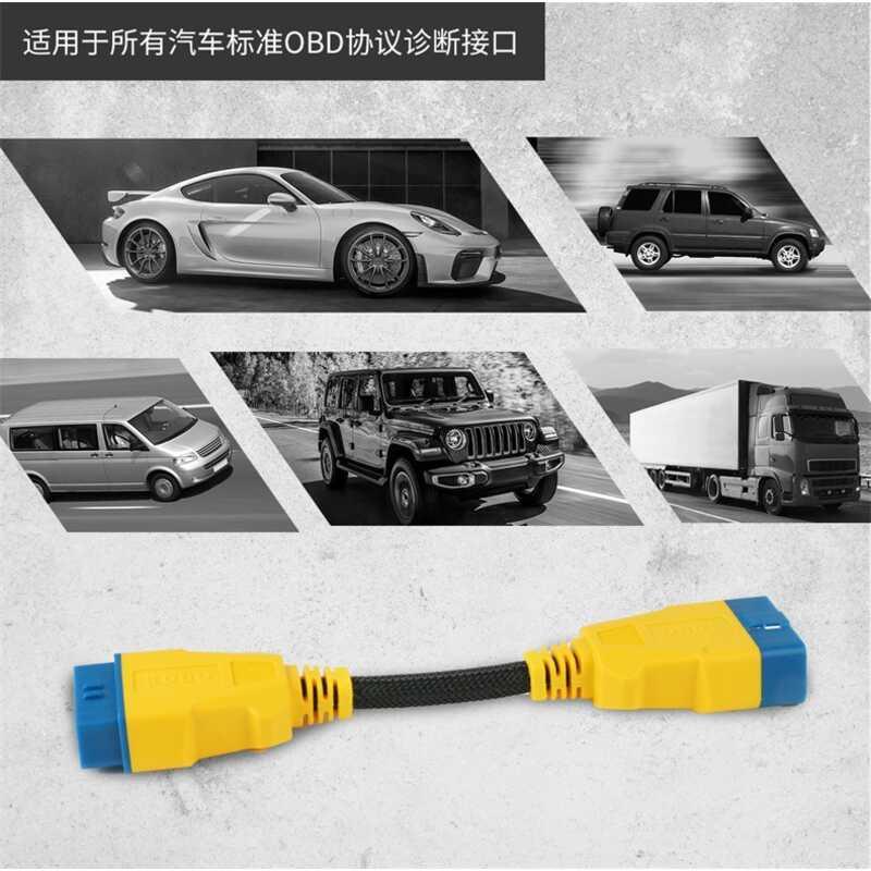 Product Introduction of AUTOOL 20CM OBD Extension Cable Male to Female One-to-One Nylon Extension Cable Automobile OBD 2 Interface 16 Cores 2