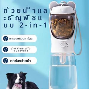 ขวดน้ำกลางแจ้ง, สำหรับสุนัข, แบบพกพา, คอมโบน้ำและอาหาร, เหยือกน้ำกลางแจ้ง, ถ้วยน้ำและอาหารแมวสัตว์เลี้ยง, ความจุมาก ถ้วย  ของ  เล่น  สุนัข