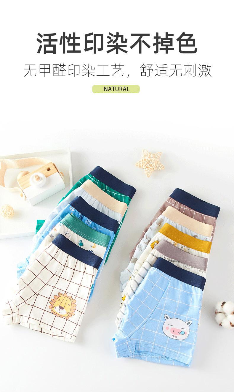 Product Introduction of 2025 Boys' Underwear Class a Pure Cotton Children's Boxer Baby Boys' Middle and Big Children's Four-Corner Non-Clip Pp Shorts Class A 11