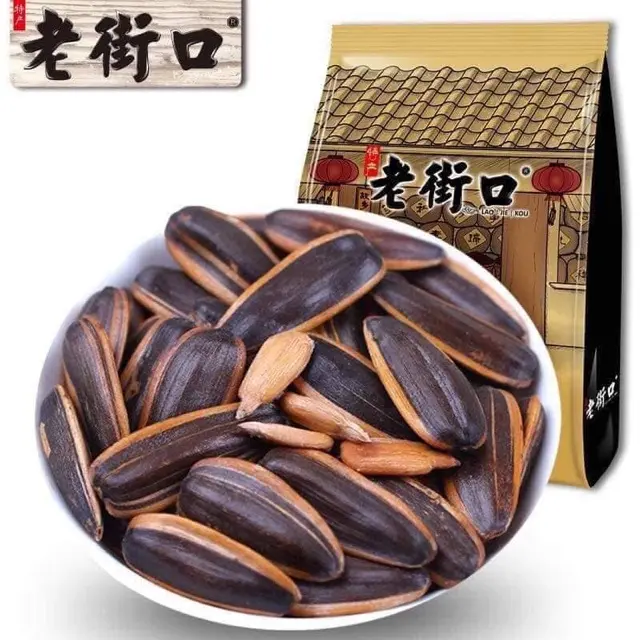 Hướng Dương Tẩm Vị caramen là sự kết hợp tuyệt vời giữa Hướng Dương Và vị caramen. Ăn Vặt Food Snack
