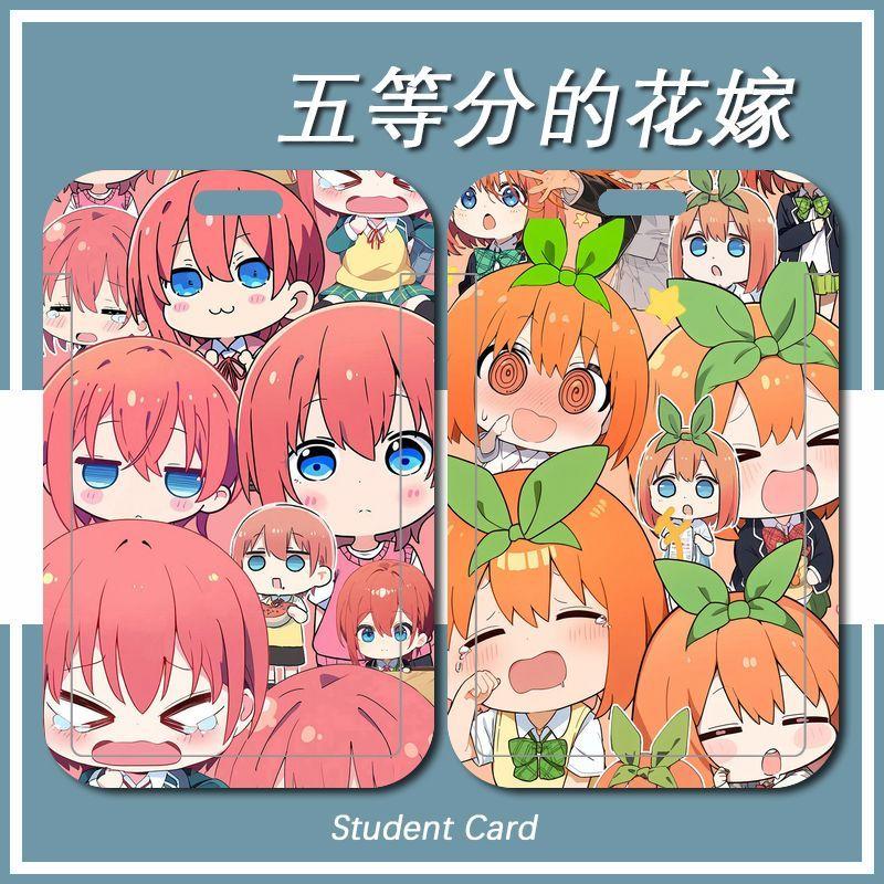 Product Introduction of Bộ thẻ Quintuplets Quintessential, bao gồm thẻ Khuôn Viên Sinh Viên, thẻ bữa ăn, thẻ xe buýt, thẻ tàu điện ngầm, dây đeo cổ, bộ dây thừng 2
