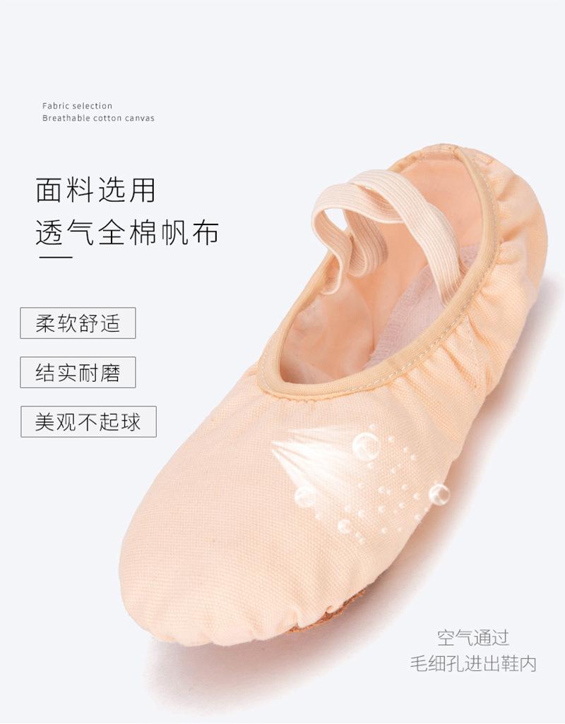 Product Introduction of Giày Khiêu Vũ, Không Buộc Dây, Dành Cho Trẻ Em, Giày Tập Vải Bố, Giày Múa Ba Lê, Giày Khiêu Vũ Cổ Điển Trung Quốc, Giày Khiêu Vũ Min, Thích Hợp Cho Bé Trai Và Bé Gái, Giày Hai Mảnh 10