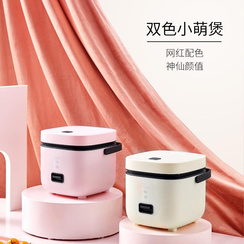Rice cooker Household mini intelligent small rice cooker small - TikTok ...