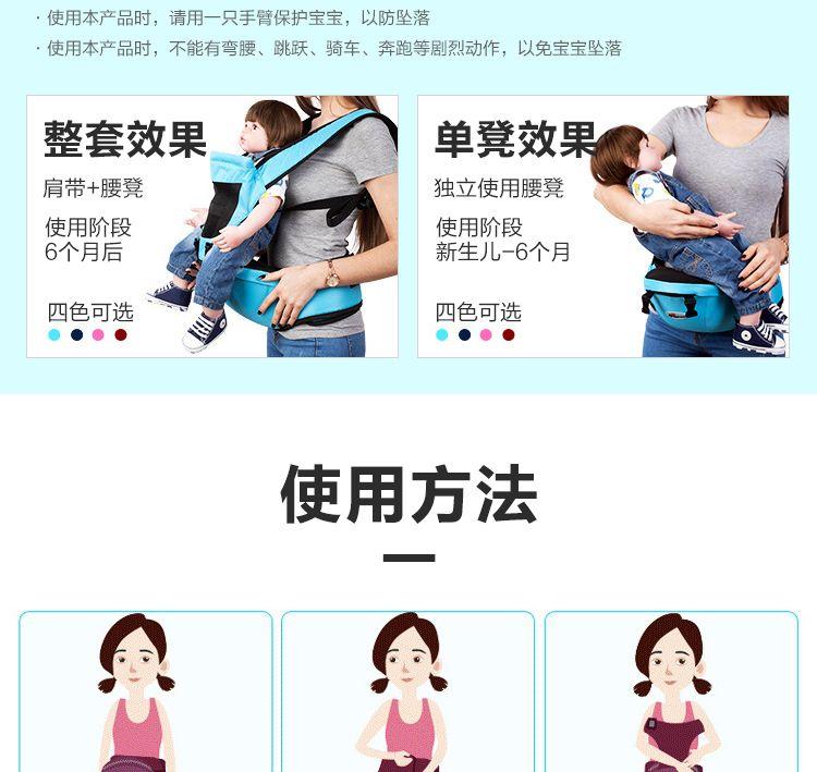 Product Introduction of เป้อุ้มเด็ก ใช้ทั้งด้านหน้าและด้านหลัง อเนกประสงค์ทุกฤดูกาล เป้อุ้มเด็กแบบสะพายข้าง น้ำหนักเบา พร้อมสตูลคาดเอว 18