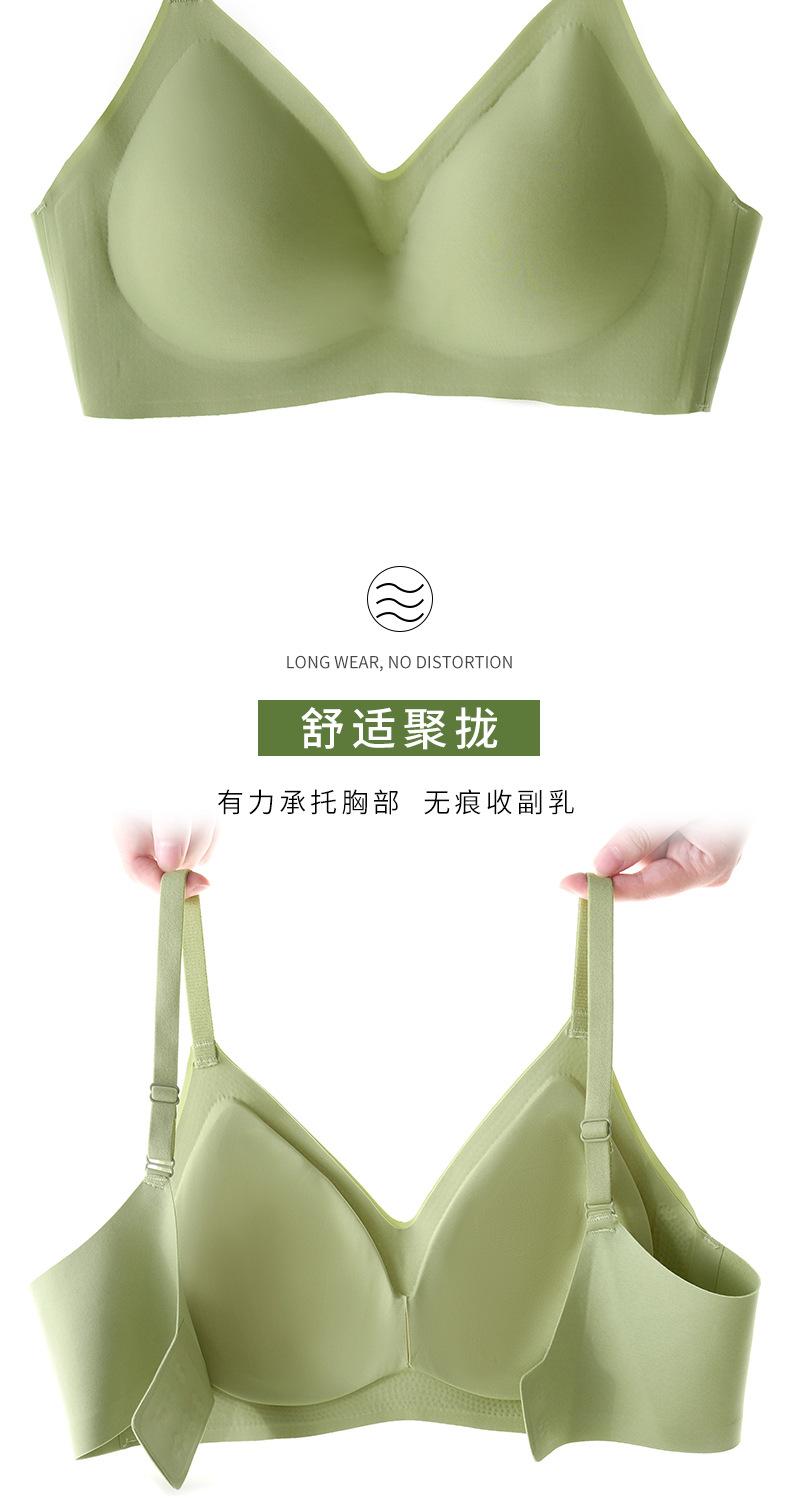 Product Introduction of No underwires girlish bra,Small breasts gather and looks bigger,Bra that adjusts the shape of the chest,3D Gather and support upward 9