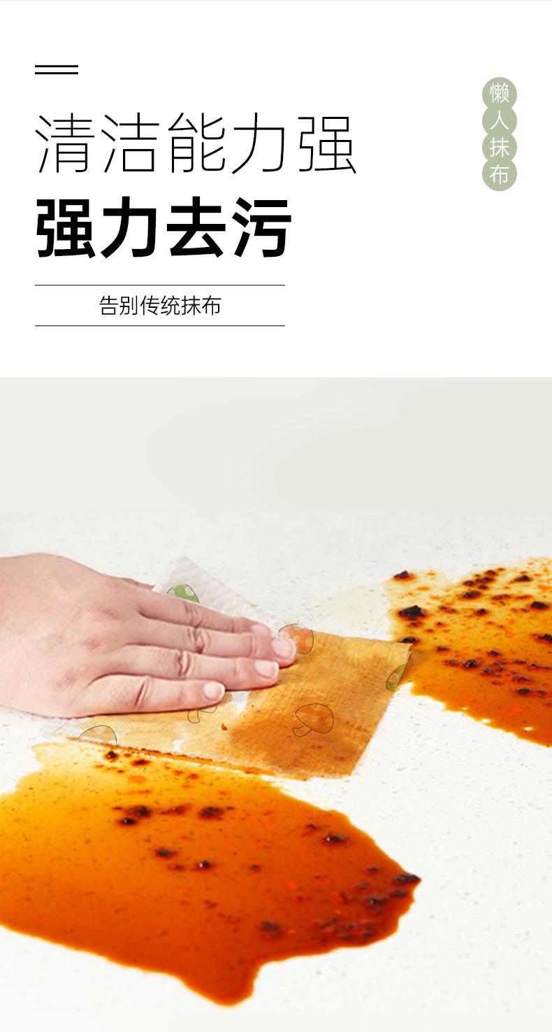 Product Introduction of Kitchen Rag Wet and Dry Cloth, Absorbent Water and Oil Absorbent Thick Thick Tissue, Multi-Purpose, Super Thick, Washable For Home Use, Point-Break Design easy to tear, and it's easier to dispose of when used 3