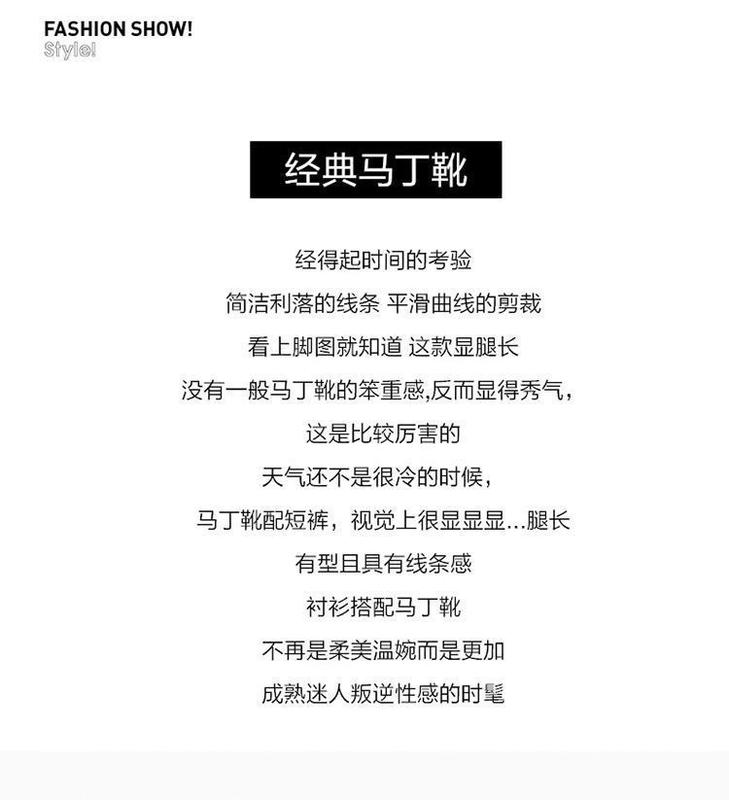 Product Introduction of New Martin Boots 2024 New Female Student Korean Winter Thick Bottom Fleece-Lined Warm British Style Western Style Female Comfortable 6
