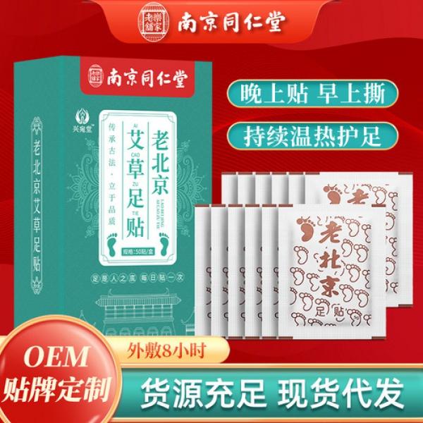 Product Introduction of Electric Heating Moxa Cushion Office Hip Argy Wormwood Heat Pad Car Support Moxa Cushion Core 1