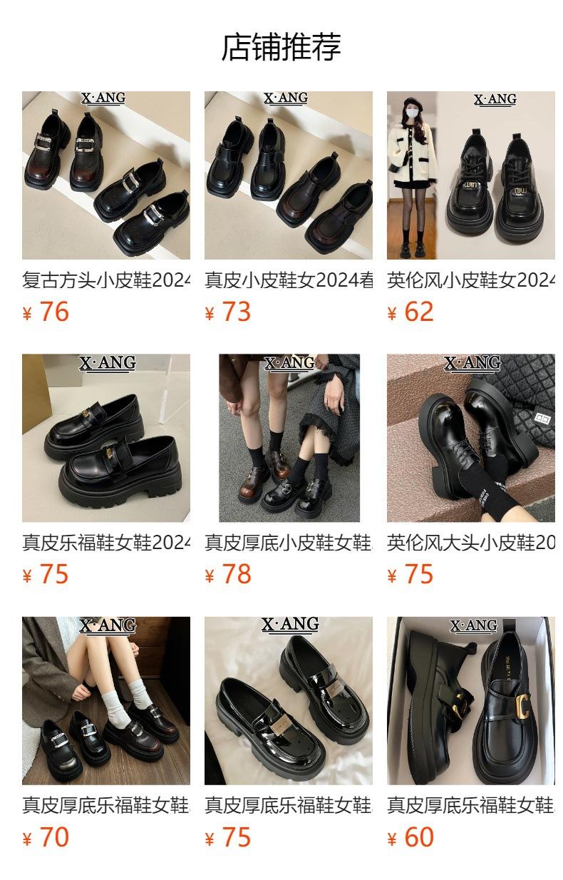 Product Introduction of Authentic Leather Loafers Women's 2024 Spring New Japanese JK Mary Jane Shoes Small Leather Shoes Slip-on Horsebit Buckle Pumps 1