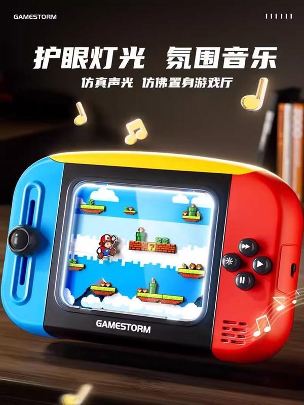 Product Introduction of Máy Chơi Game Lối Vào Siêu Lớn Điện Tử, Thiết Kế Lối Vào Cổ Điển Cho Bé Trai, Đồ Chơi Giáo Dục, Thích Hợp Làm Quà Tặng Ngày Của Trẻ Em, Ngày 24 Tháng 12 Năm 2022 4