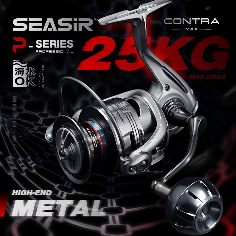 SEASIR Contra Max รอกปั่นทะเล Spinning Reel 9+1BB 5.1:1/5.7:1 รุ่น 3000-8000 Series แรงลาก 25KG ตัวเ
