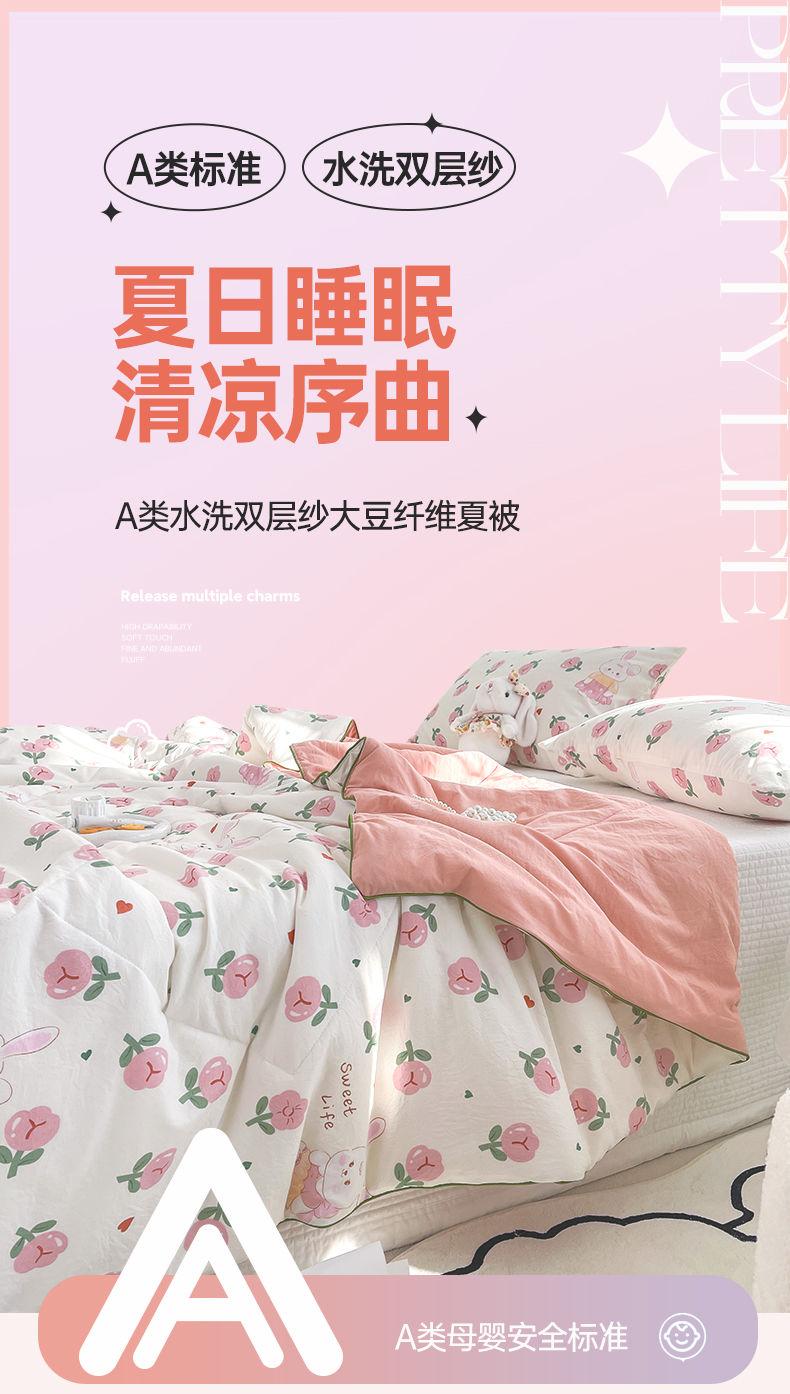 Product Introduction of [ 46k Positive Reviews] Class A Double Layer Gauze Summer Quilt Double Spring Autumn Quilt Air Conditioning Quilt Machine Washable Quilt Core Single Cartoon Children's Thin Quilt 1