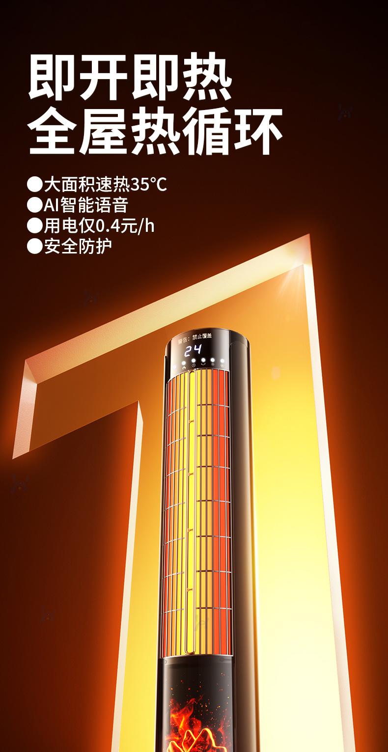 Product Introduction of Heater Fan for Home Use, Floor Standing, Silent, Energy-Saving, Bedroom Office Warm Air Blower, Whole Room Heating 5