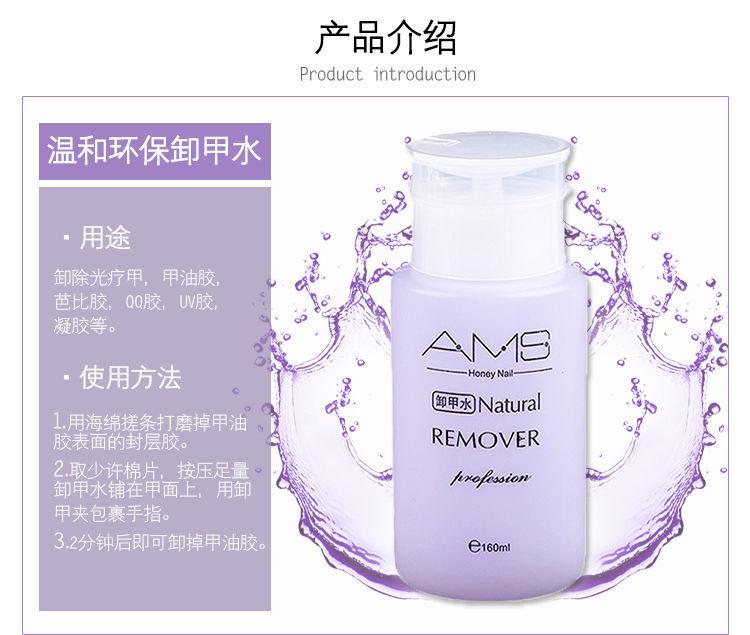 Product Introduction of Nail Polish Remover Cleaner Photo Therapy Gel Nail Polish Oil Gel Nails Supplies Nails Assessories Tools Magic Remover Manicure 3