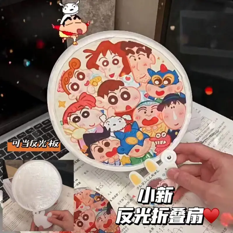 Cartoon Selfie Reflector Folding Fan Portable Handheld Fan Summer Cute Portable Small Fan